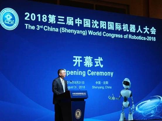 http://www.bitcongress.com/cn/images/dongtai/c20180831-4.jpg