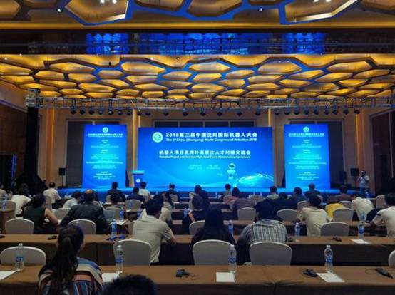 http://www.bitcongress.com/cn/images/dongtai/c20180831-15.jpg