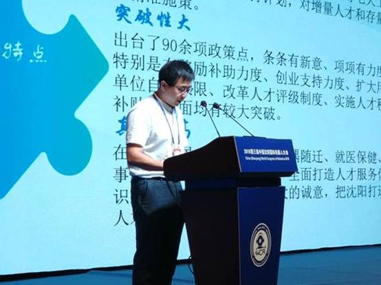http://www.bitcongress.com/cn/images/dongtai/c20180831-18.jpg