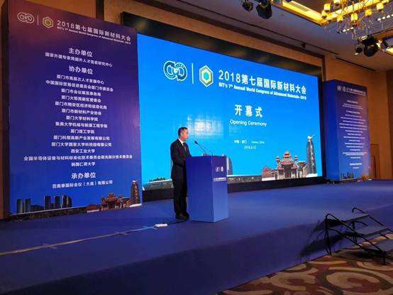 http://www.bitcongress.com/cn/images/dongtai/c20180913-2.jpg