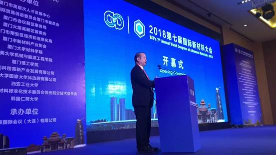 http://www.bitcongress.com/cn/images/dongtai/c20180913-4.jpg