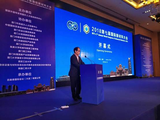 http://www.bitcongress.com/cn/images/dongtai/c20180913-5.jpg